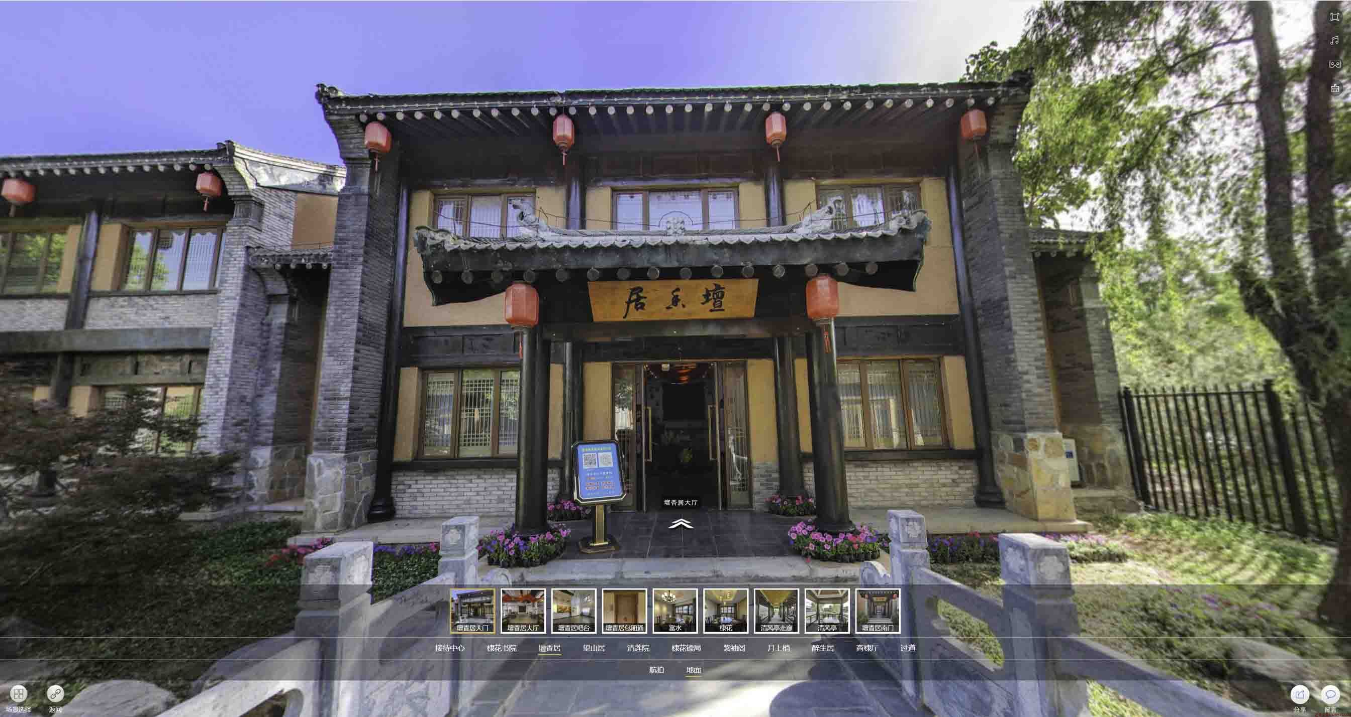 龙文美好蕴育生活馆720全景展示