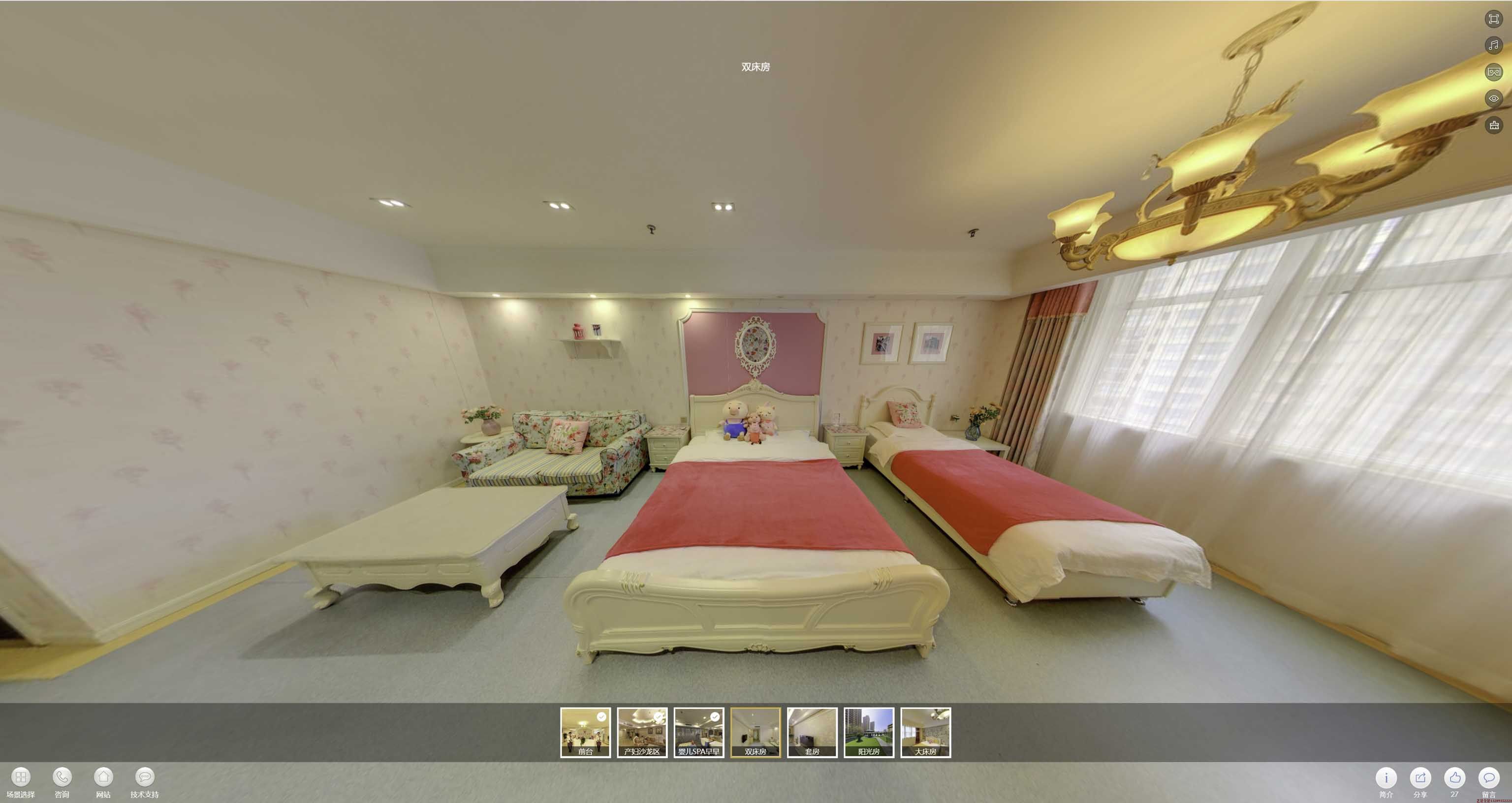 龙文安然月子会所720度全景展示