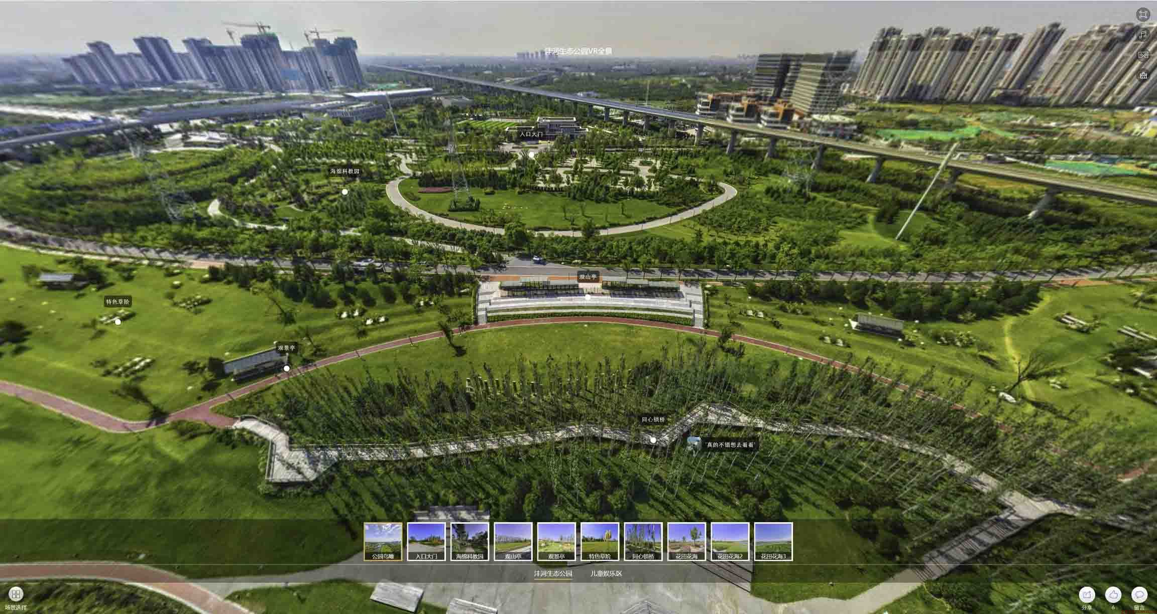 龙文VR全景体验：身临其境的沉浸式感受在手绘地图中的创新应用