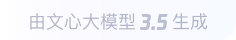 龙文360全景影像与AR技术的结合：为用户带来前所未有的手绘地图体验
